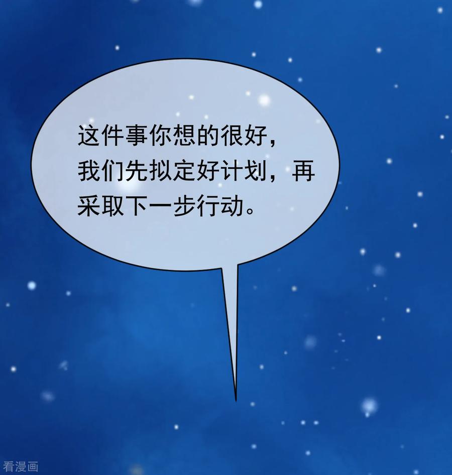 渣男总裁别想逃181话 这个男人是你的软肋