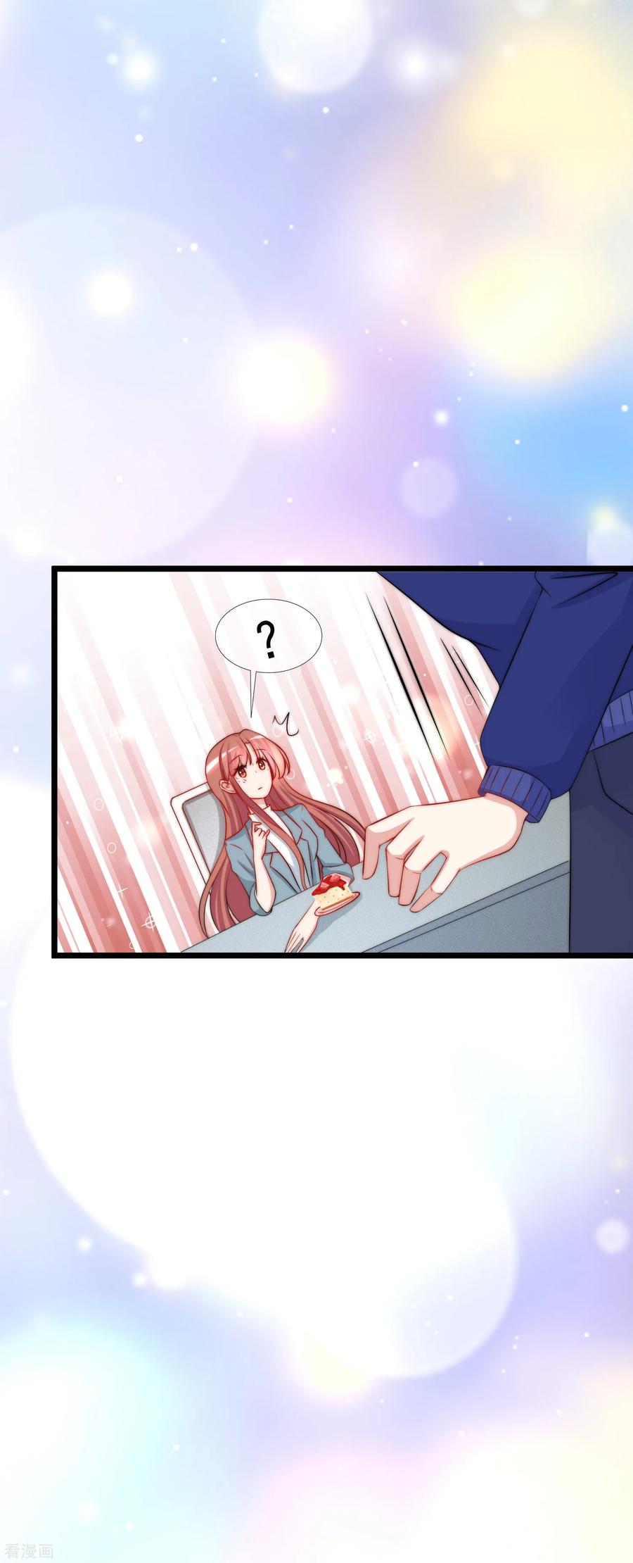 渣男总裁别想逃182话 给你一个甜甜的吻