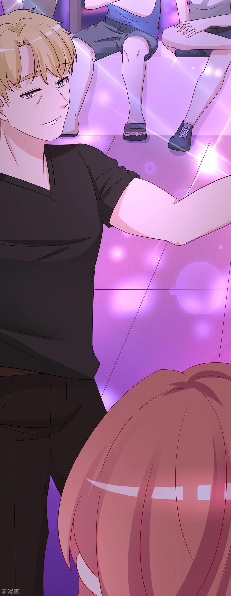 渣男总裁别想逃182话 给你一个甜甜的吻