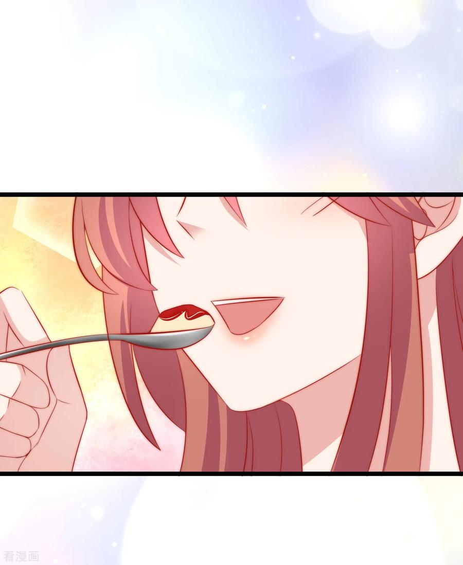 渣男总裁别想逃182话 给你一个甜甜的吻