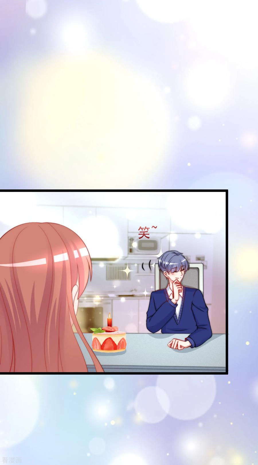 渣男总裁别想逃182话 给你一个甜甜的吻