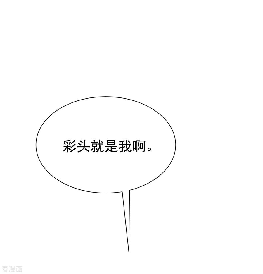 渣男总裁别想逃183话 捉迷藏吧，主人！