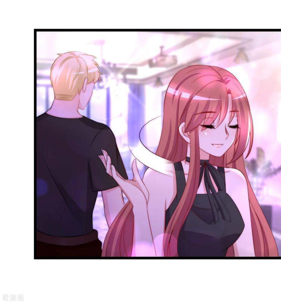 渣男总裁别想逃183话 捉迷藏吧，主人！