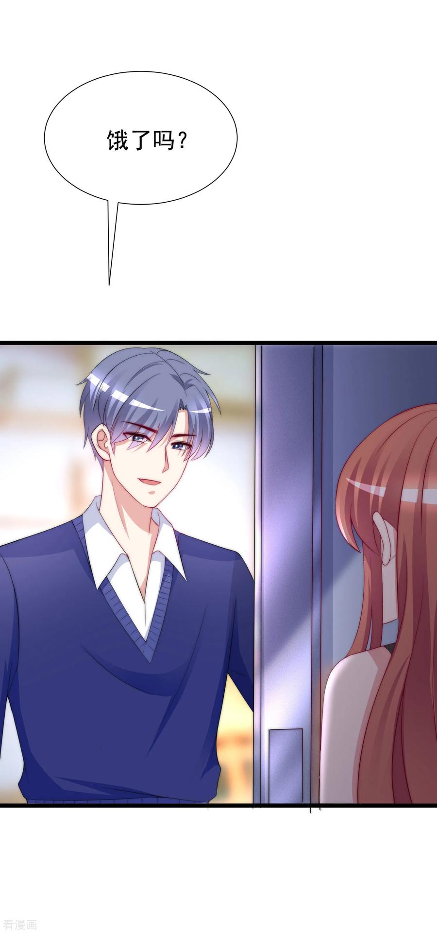 渣男总裁别想逃184话 于火受伤了