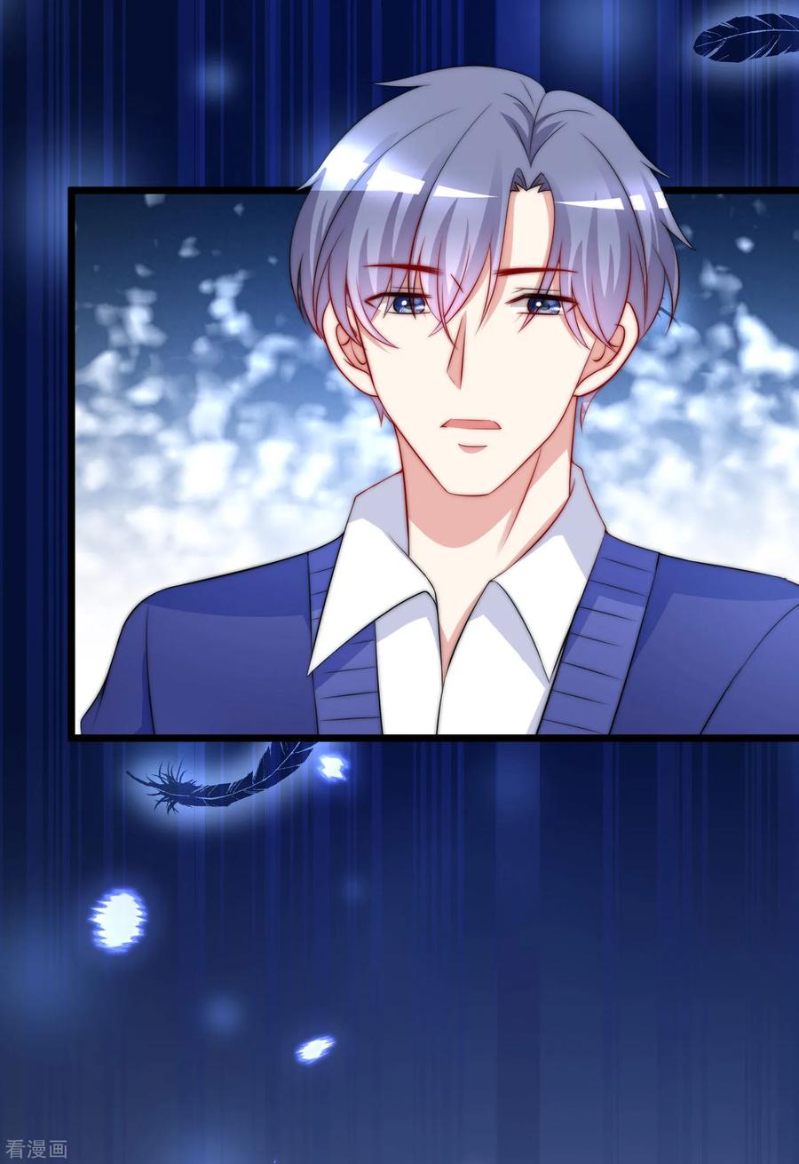 渣男总裁别想逃184话 于火受伤了