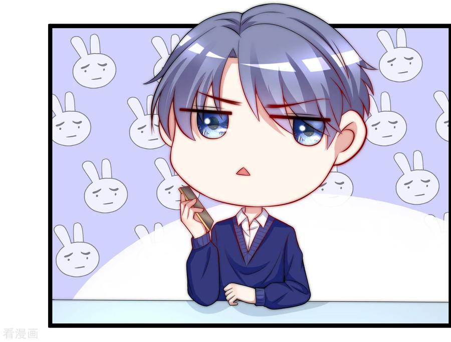 渣男总裁别想逃184话 于火受伤了