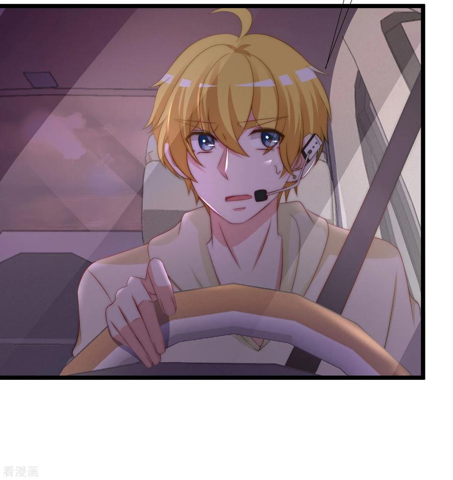 渣男总裁别想逃184话 于火受伤了