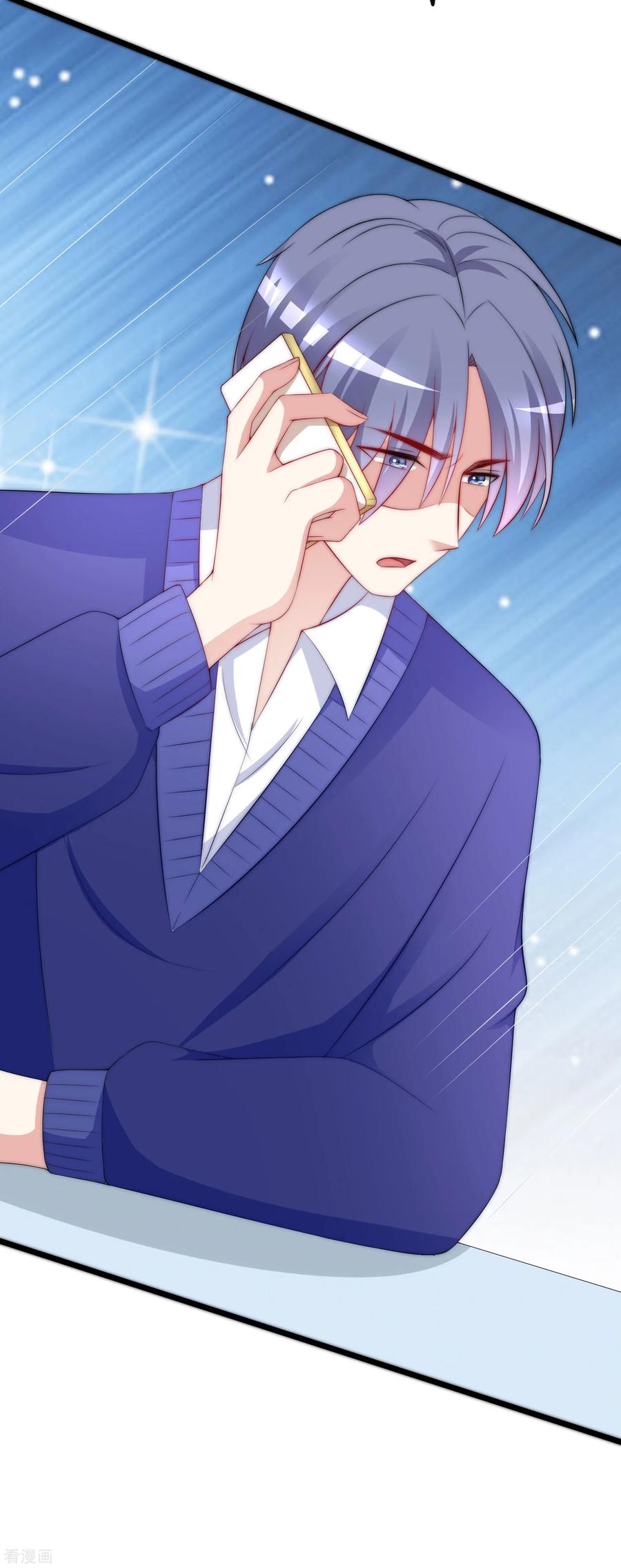 渣男总裁别想逃184话 于火受伤了