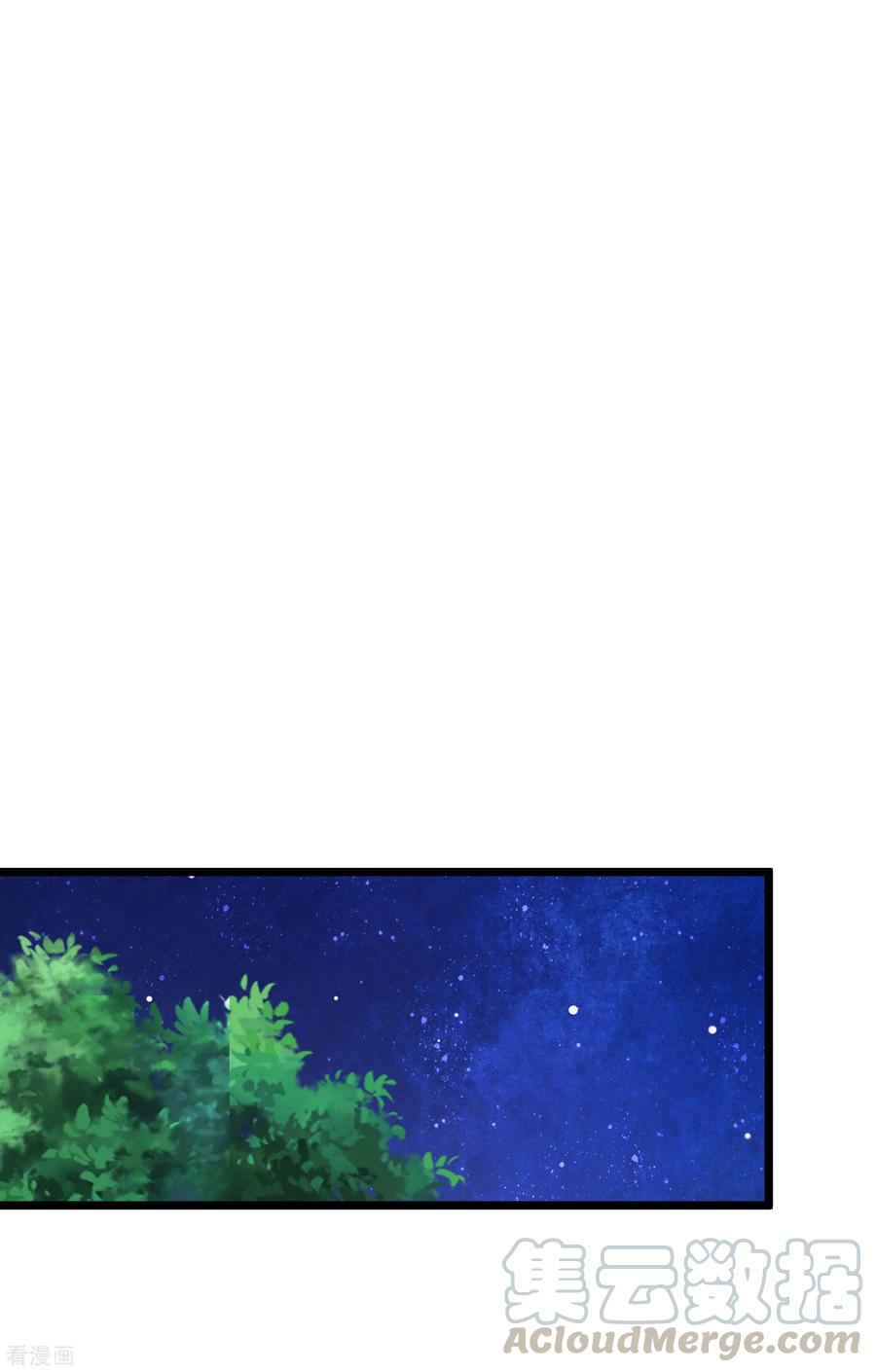 渣男总裁别想逃184话 于火受伤了