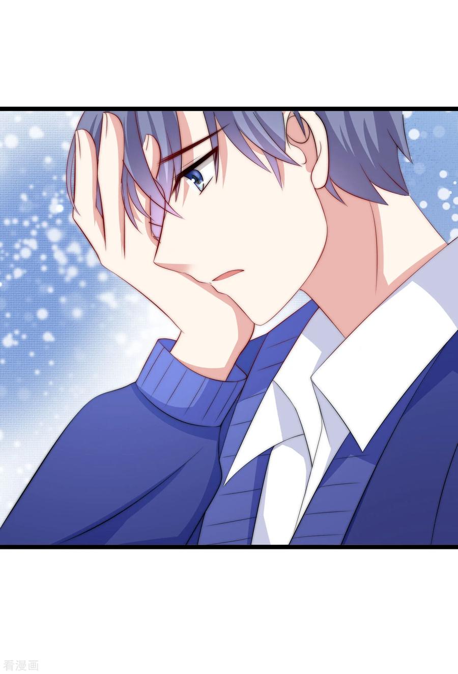 渣男总裁别想逃184话 于火受伤了