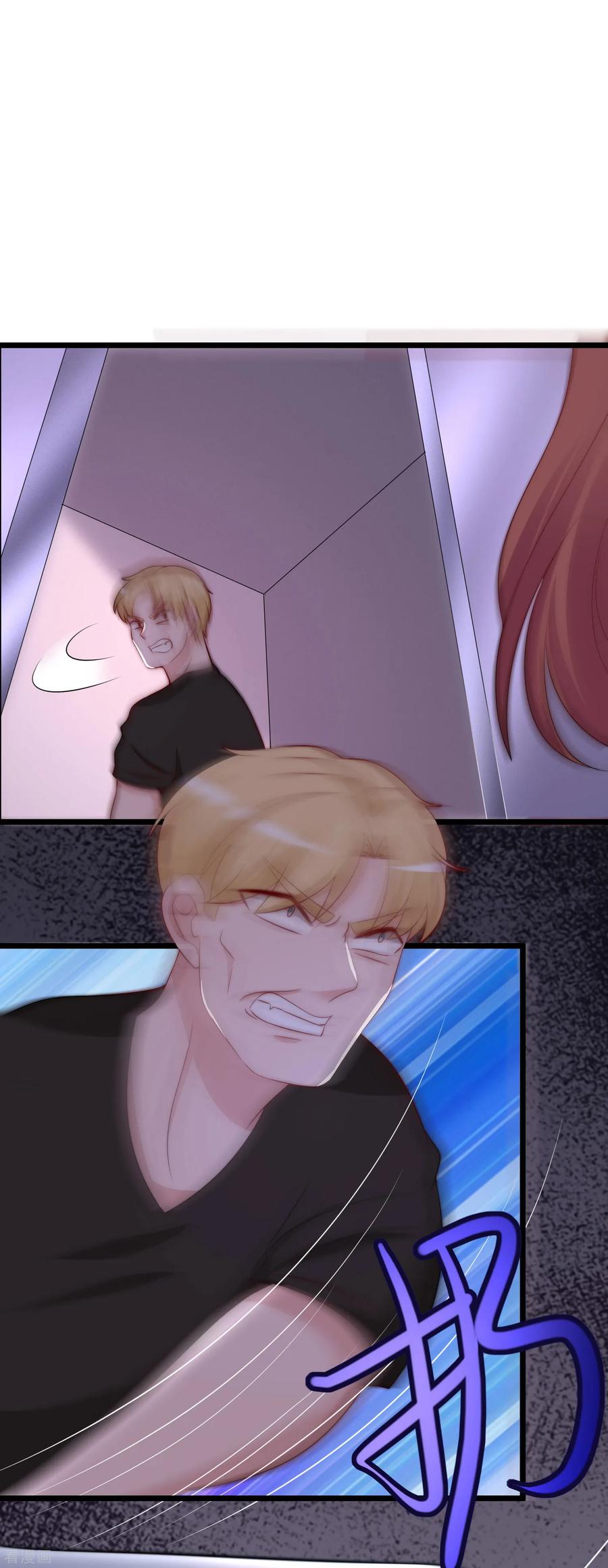 渣男总裁别想逃184话 于火受伤了