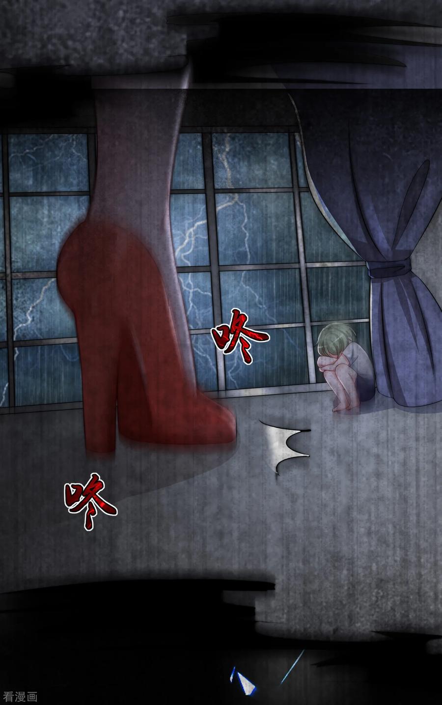 渣男总裁别想逃185话 你不该触碰我的底线！