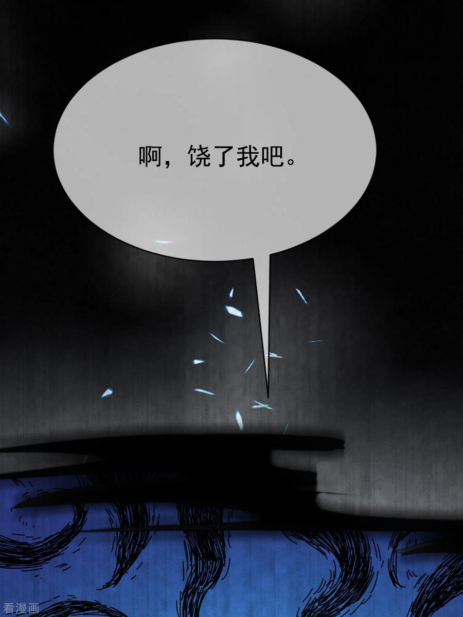 渣男总裁别想逃185话 你不该触碰我的底线！