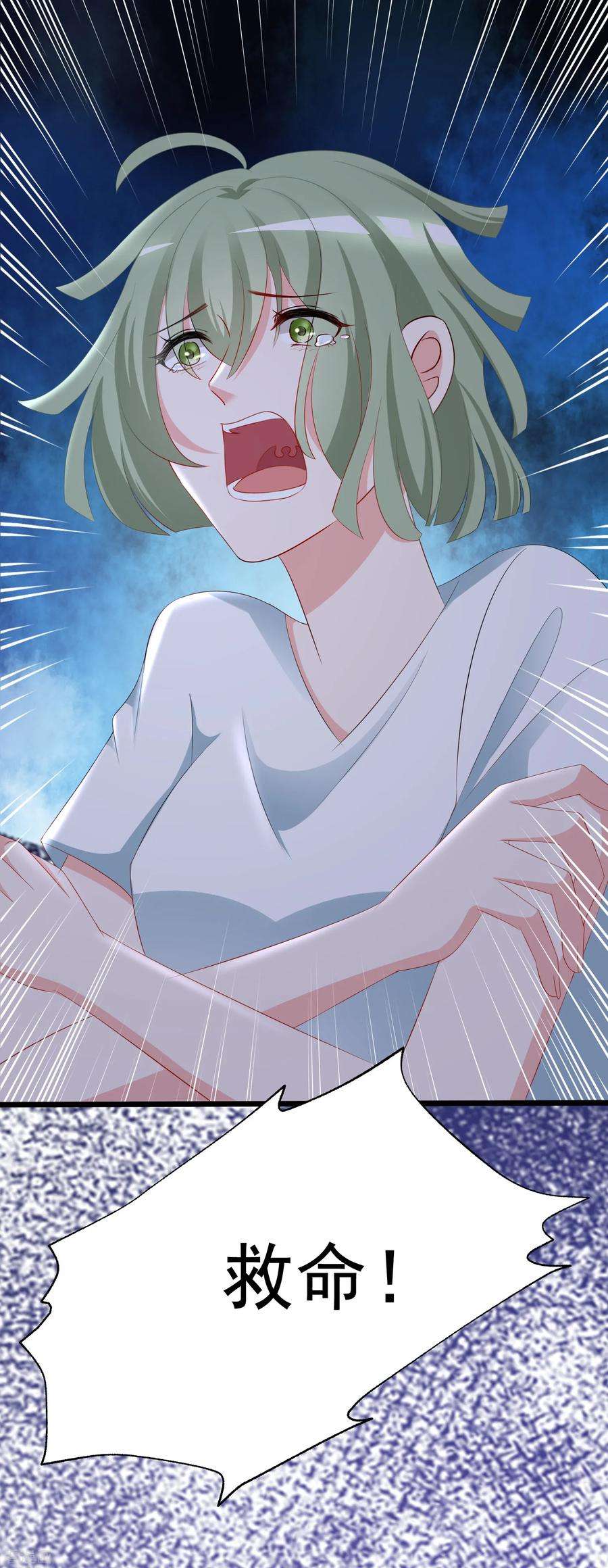 渣男总裁别想逃185话 你不该触碰我的底线！