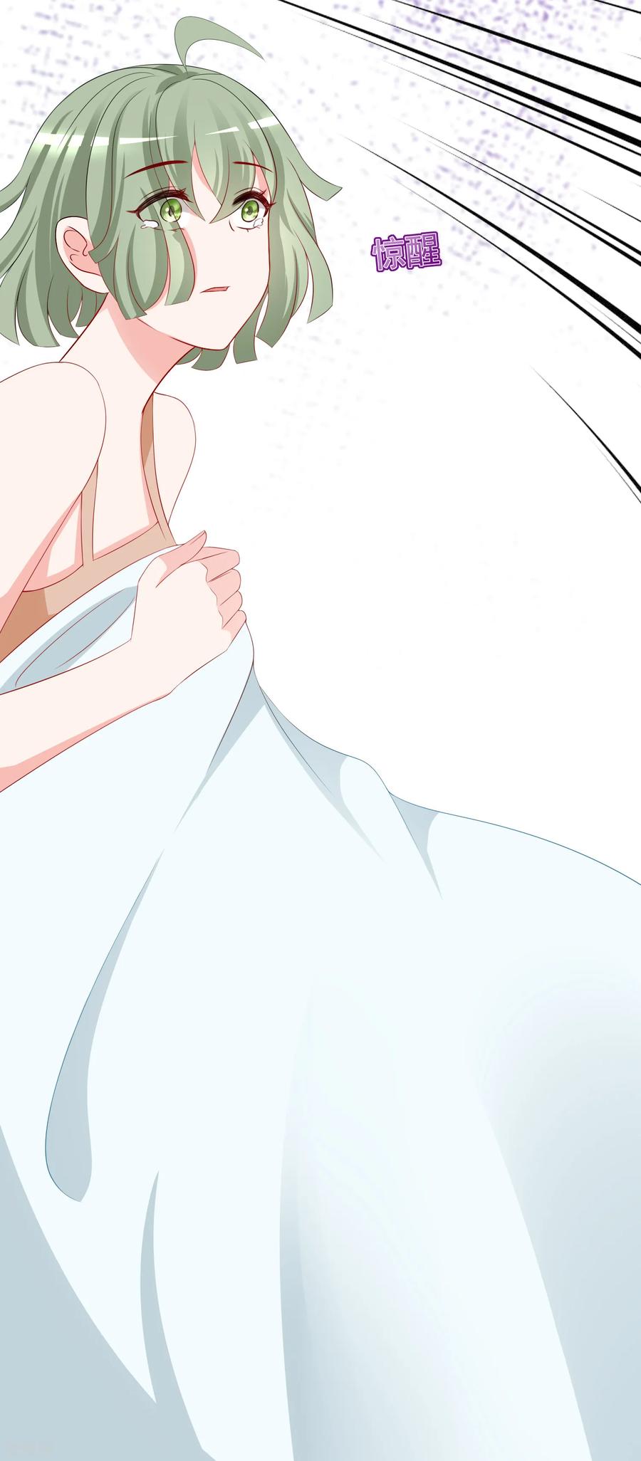 渣男总裁别想逃185话 你不该触碰我的底线！