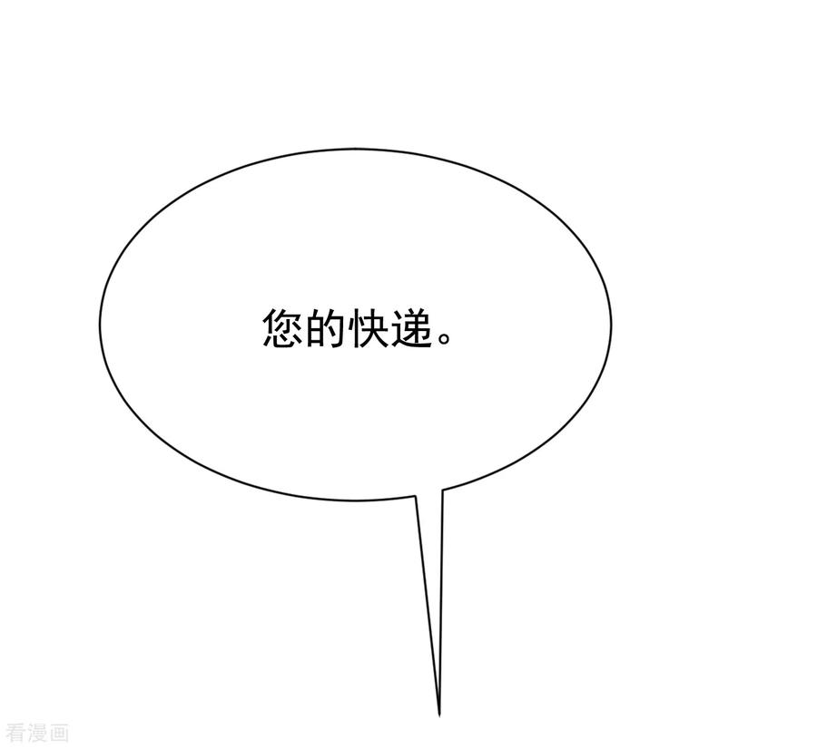 渣男总裁别想逃185话 你不该触碰我的底线！