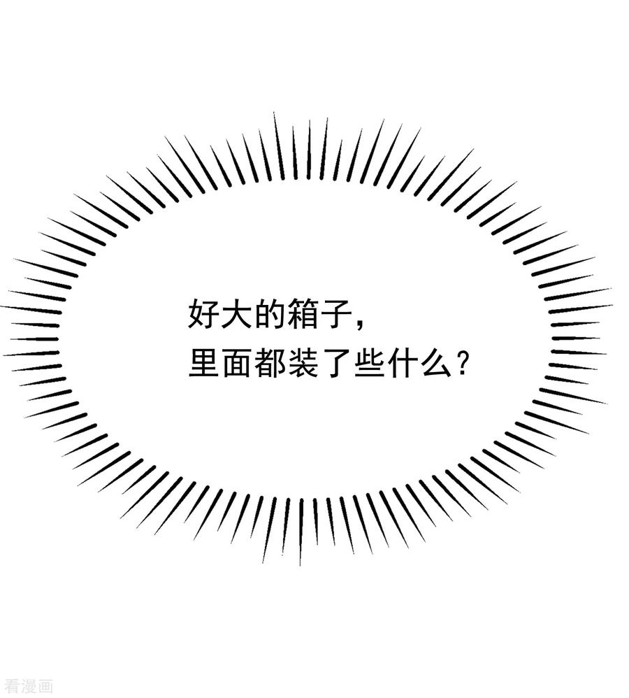 渣男总裁别想逃185话 你不该触碰我的底线！