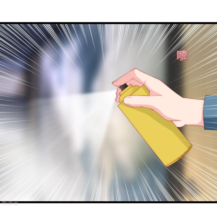 渣男总裁别想逃185话 你不该触碰我的底线！