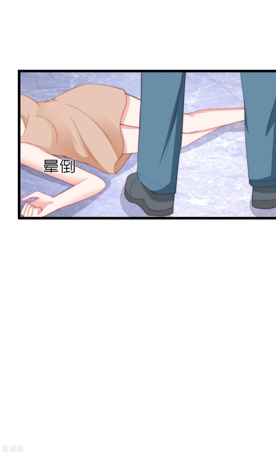 渣男总裁别想逃185话 你不该触碰我的底线！