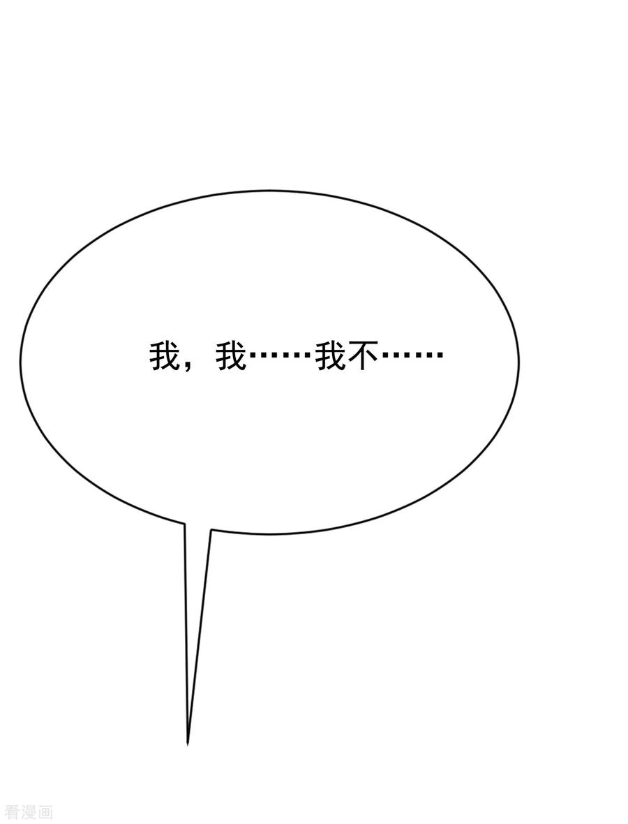 渣男总裁别想逃186话 让我教教你应该怎么做人