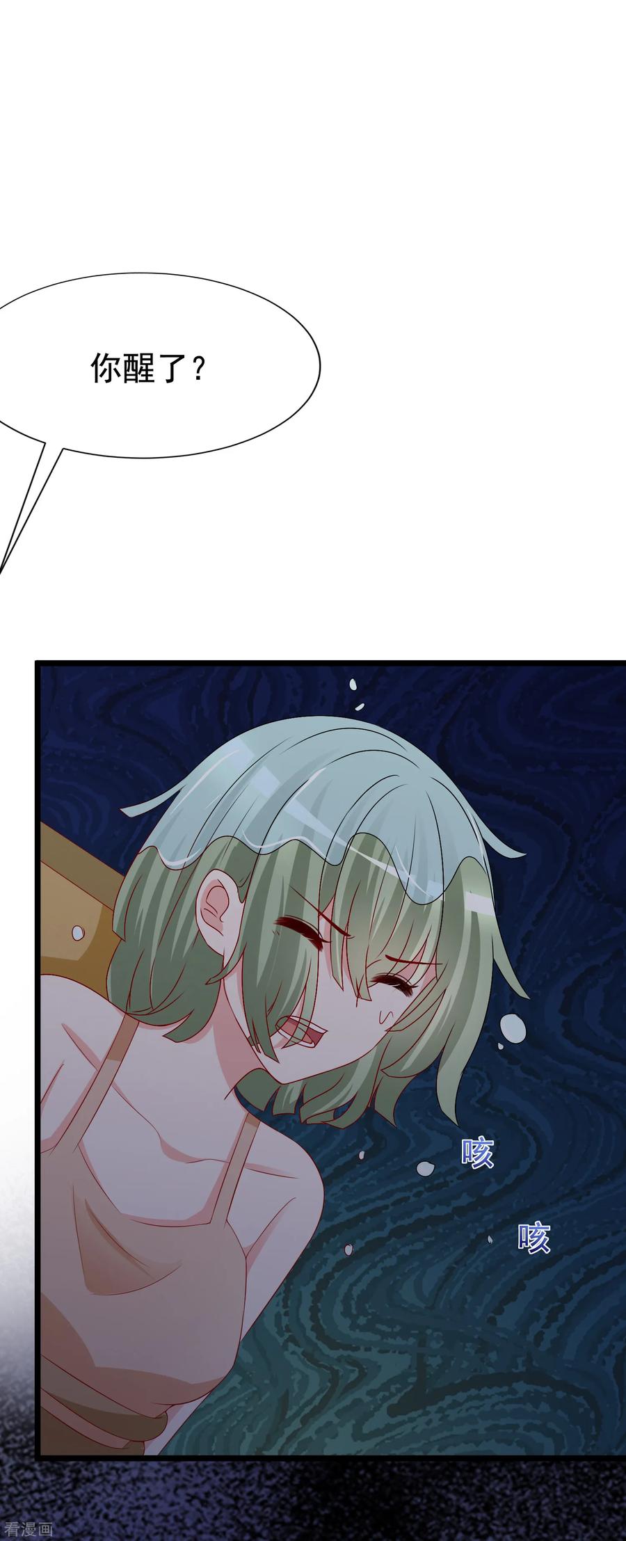 渣男总裁别想逃186话 让我教教你应该怎么做人