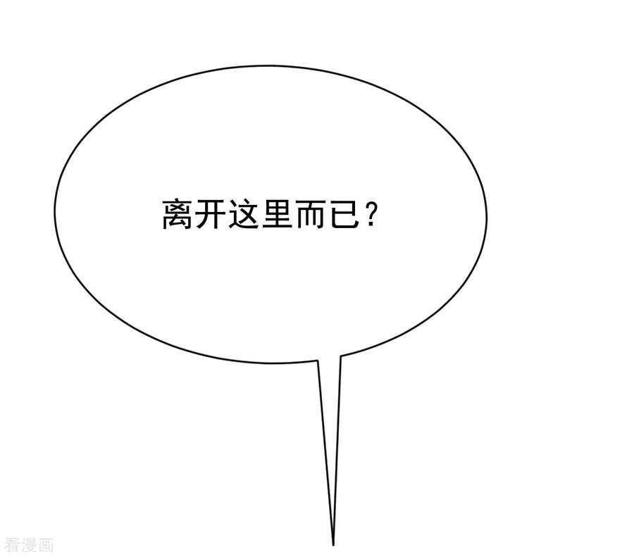渣男总裁别想逃186话 让我教教你应该怎么做人