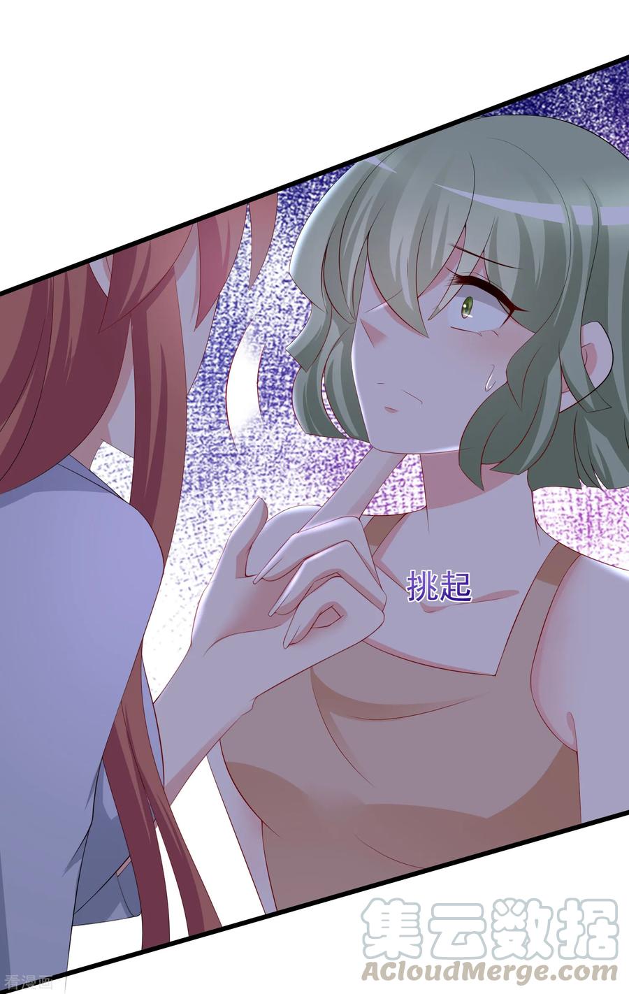 渣男总裁别想逃186话 让我教教你应该怎么做人