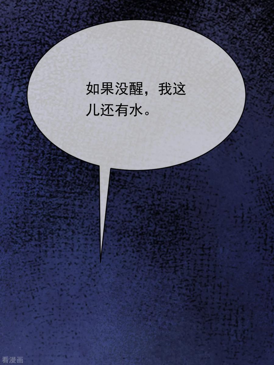 渣男总裁别想逃186话 让我教教你应该怎么做人