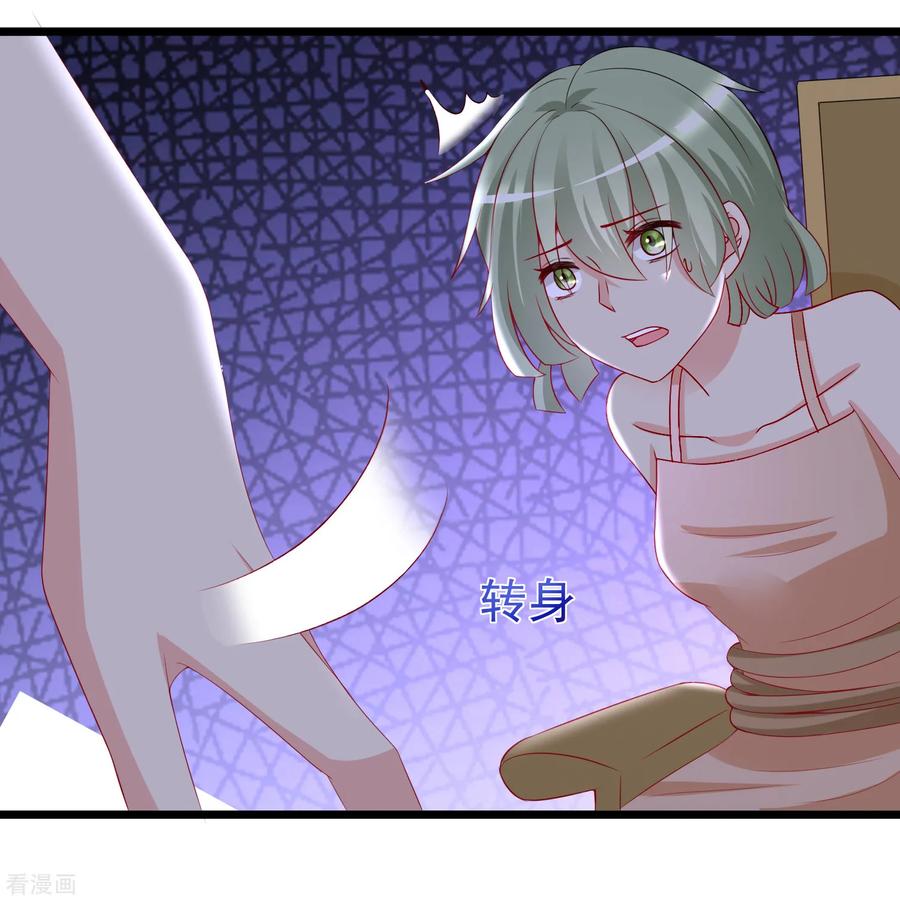 渣男总裁别想逃186话 让我教教你应该怎么做人