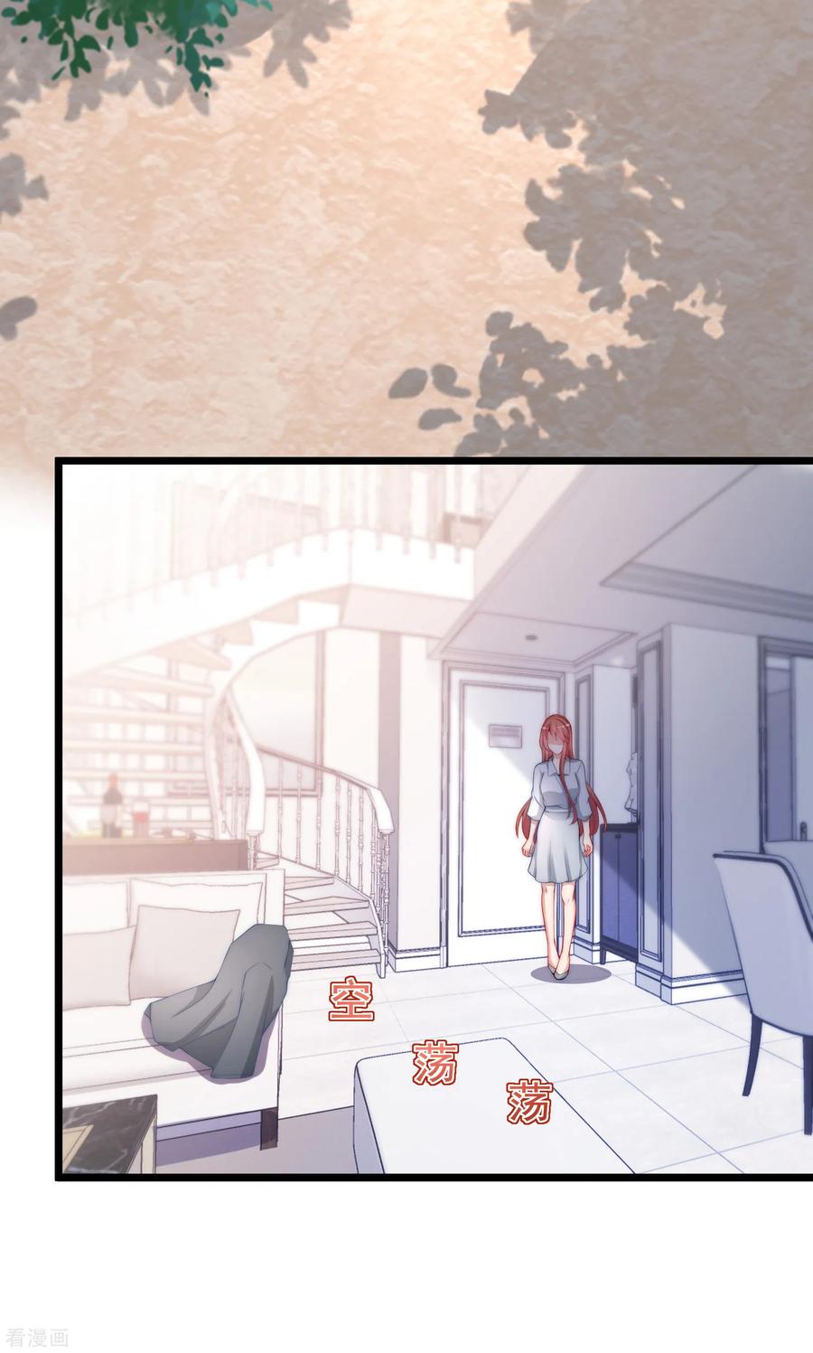 渣男总裁别想逃187话 你比从前快乐~