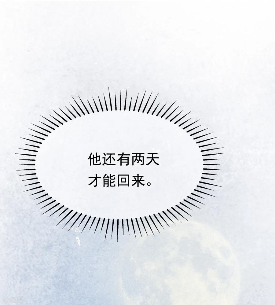 渣男总裁别想逃187话 你比从前快乐~