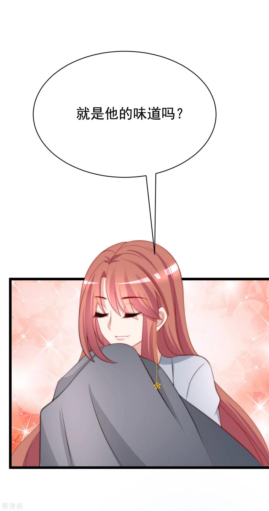 渣男总裁别想逃187话 你比从前快乐~