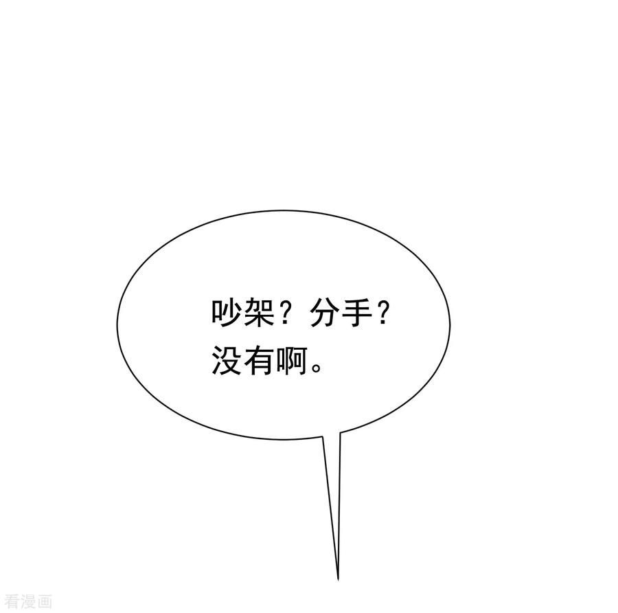 渣男总裁别想逃187话 你比从前快乐~