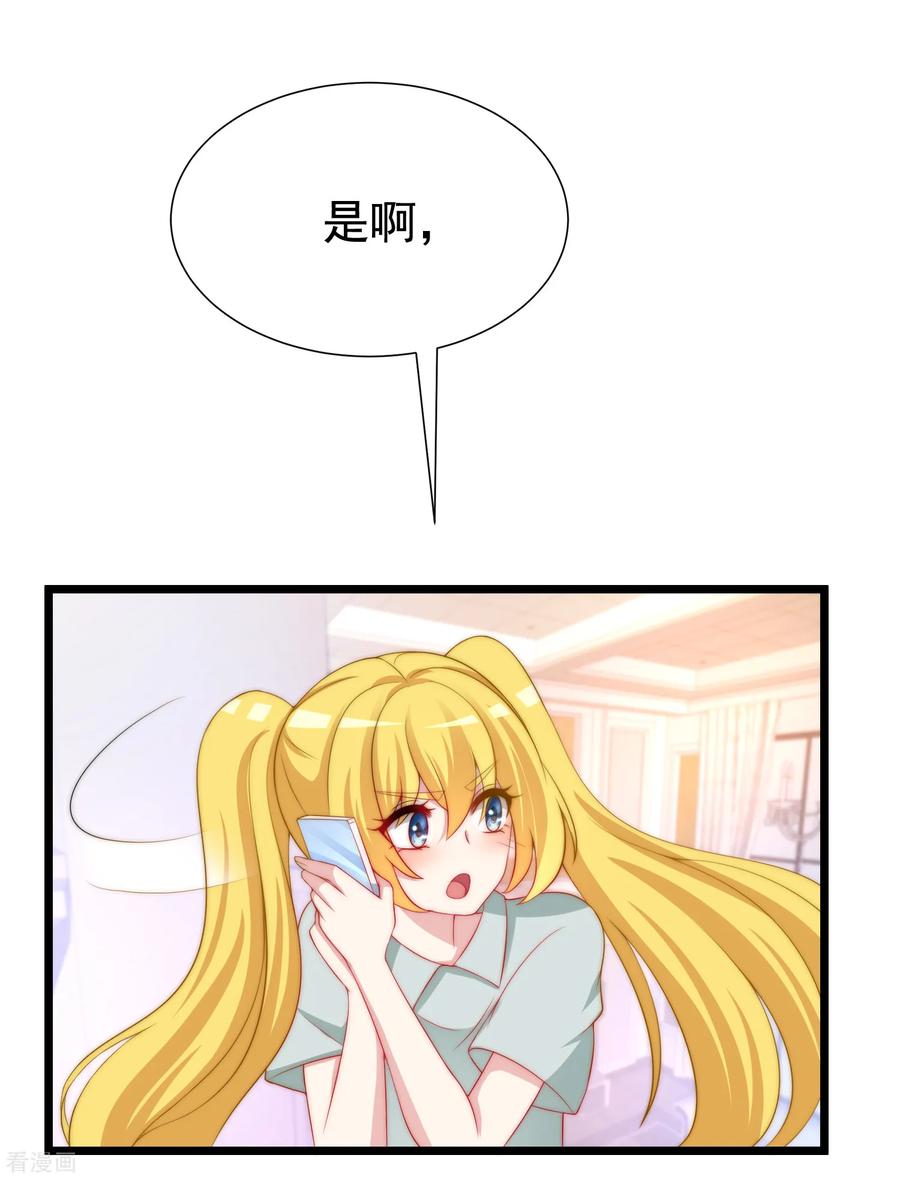 渣男总裁别想逃187话 你比从前快乐~