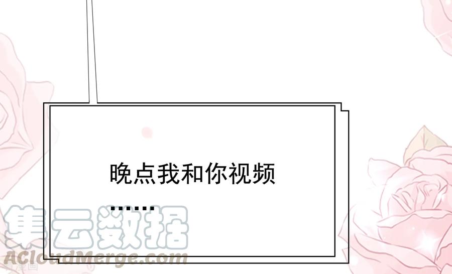 渣男总裁别想逃187话 你比从前快乐~