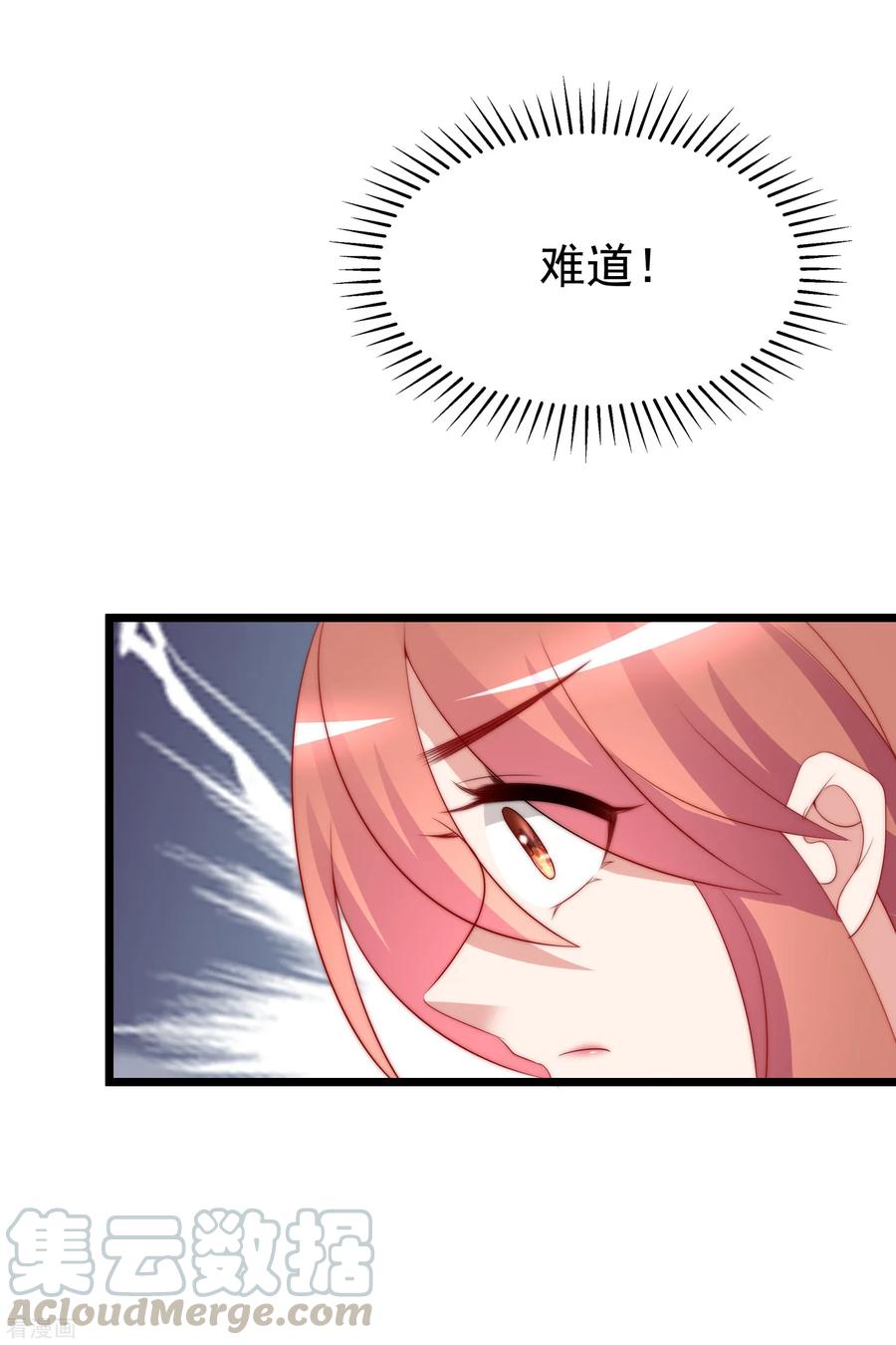 渣男总裁别想逃187话 你比从前快乐~