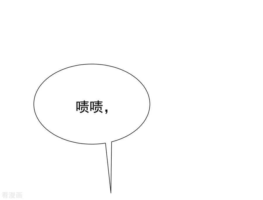 渣男总裁别想逃187话 你比从前快乐~