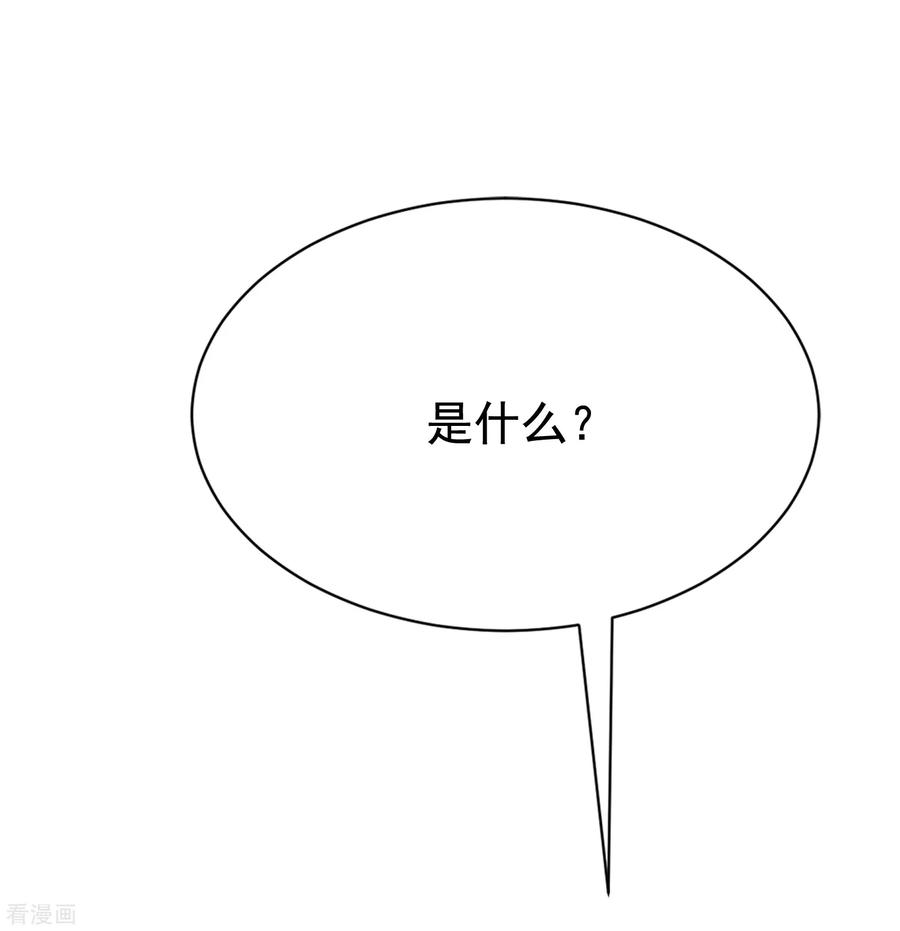 渣男总裁别想逃187话 你比从前快乐~