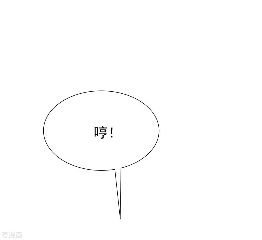 渣男总裁别想逃188话 我爱她，不管她是否爱我