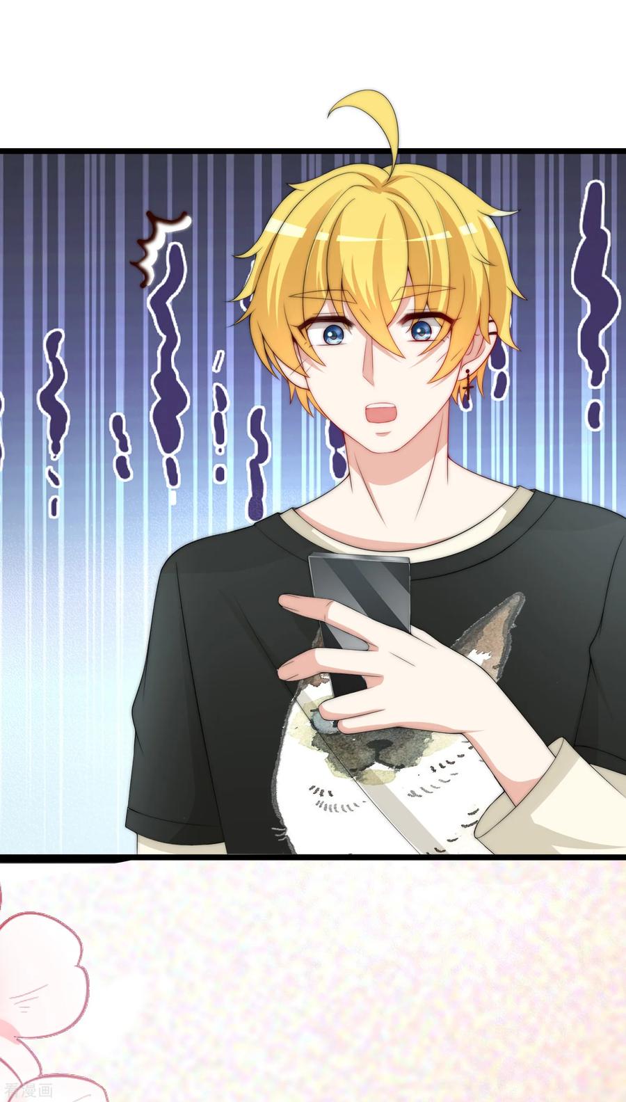 渣男总裁别想逃188话 我爱她，不管她是否爱我