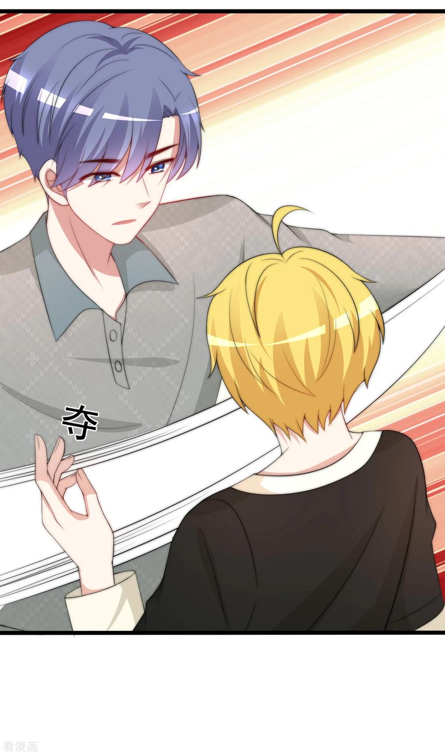 渣男总裁别想逃188话 我爱她，不管她是否爱我