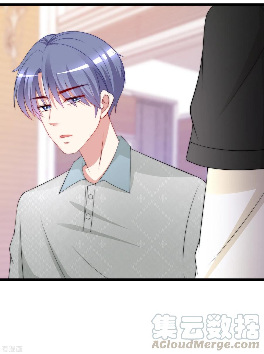 渣男总裁别想逃188话 我爱她，不管她是否爱我