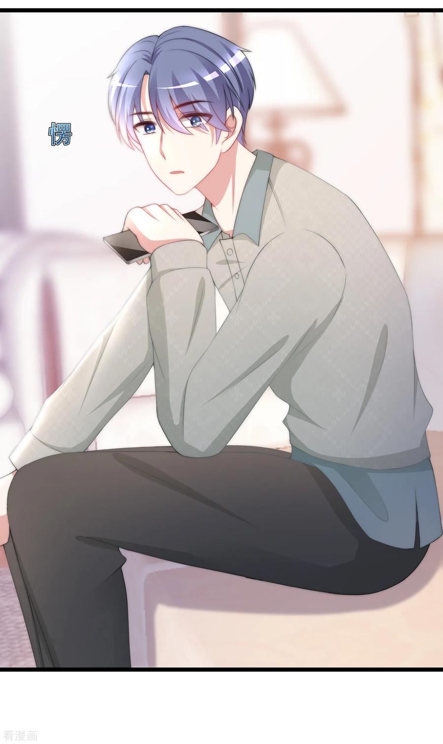 渣男总裁别想逃188话 我爱她，不管她是否爱我