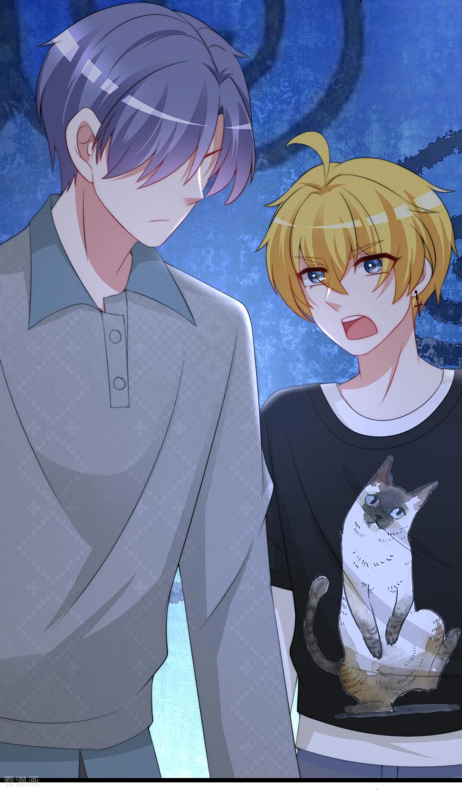 渣男总裁别想逃188话 我爱她，不管她是否爱我