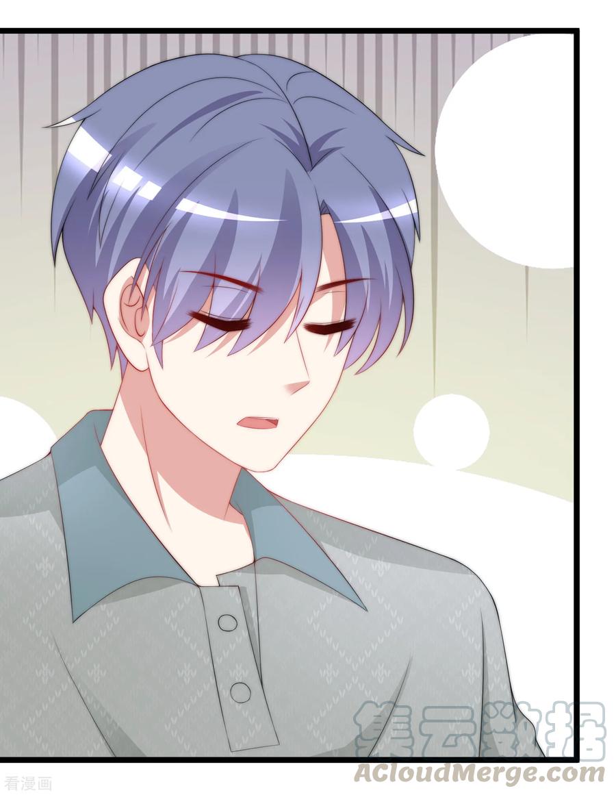 渣男总裁别想逃188话 我爱她，不管她是否爱我