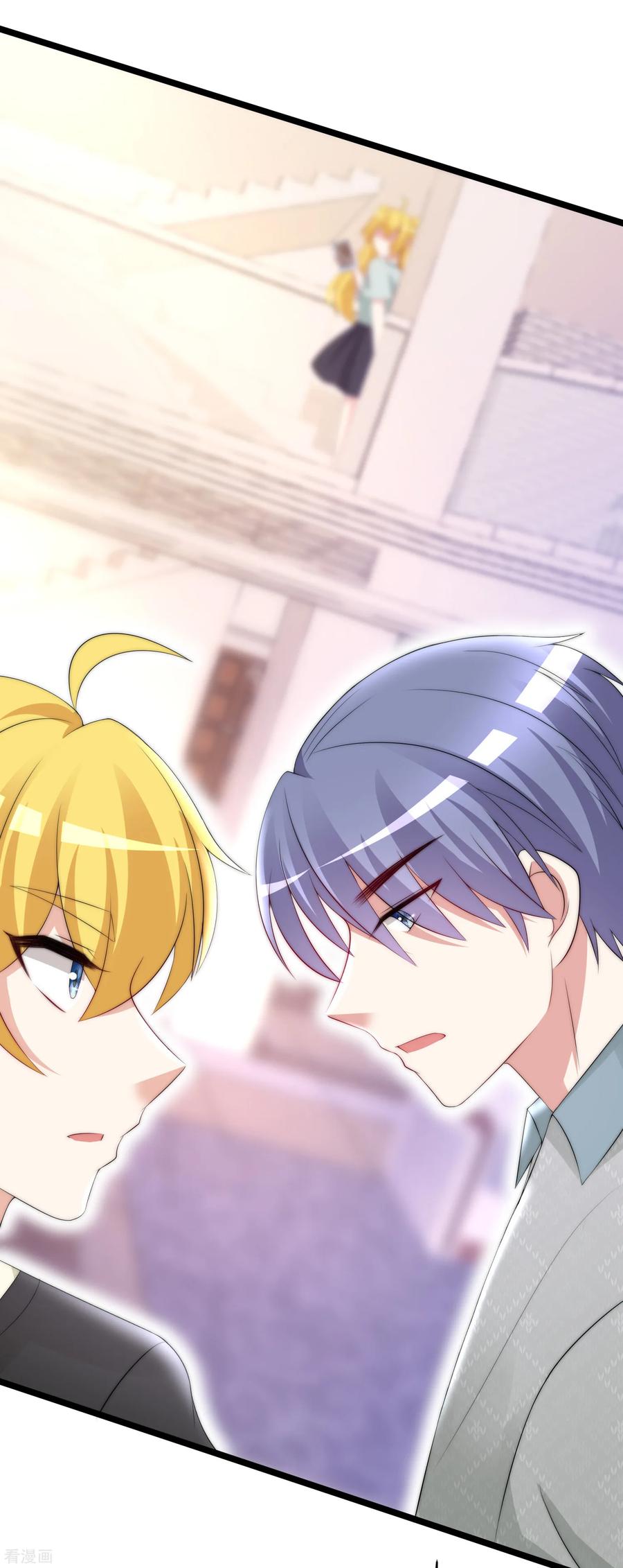 渣男总裁别想逃188话 我爱她，不管她是否爱我