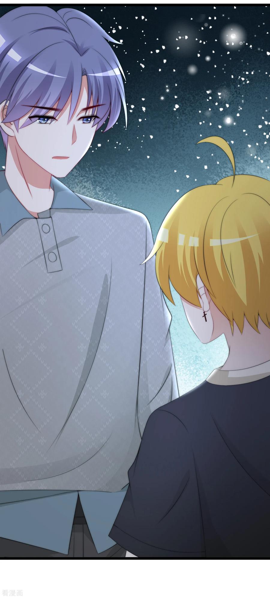 渣男总裁别想逃188话 我爱她，不管她是否爱我