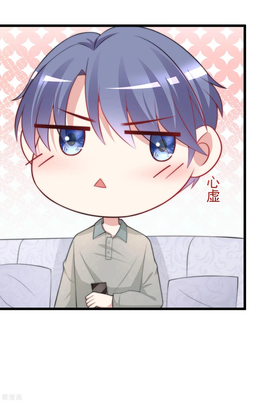 渣男总裁别想逃188话 我爱她，不管她是否爱我