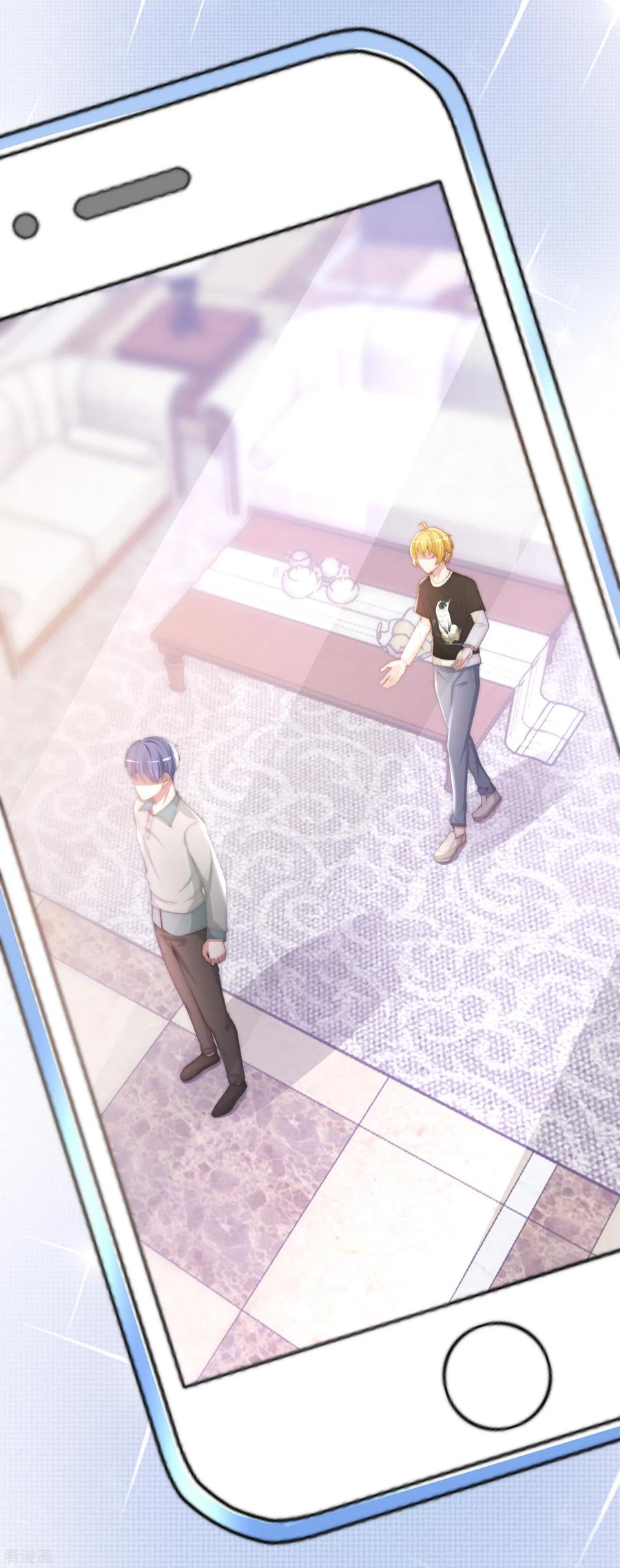 渣男总裁别想逃188话 我爱她，不管她是否爱我