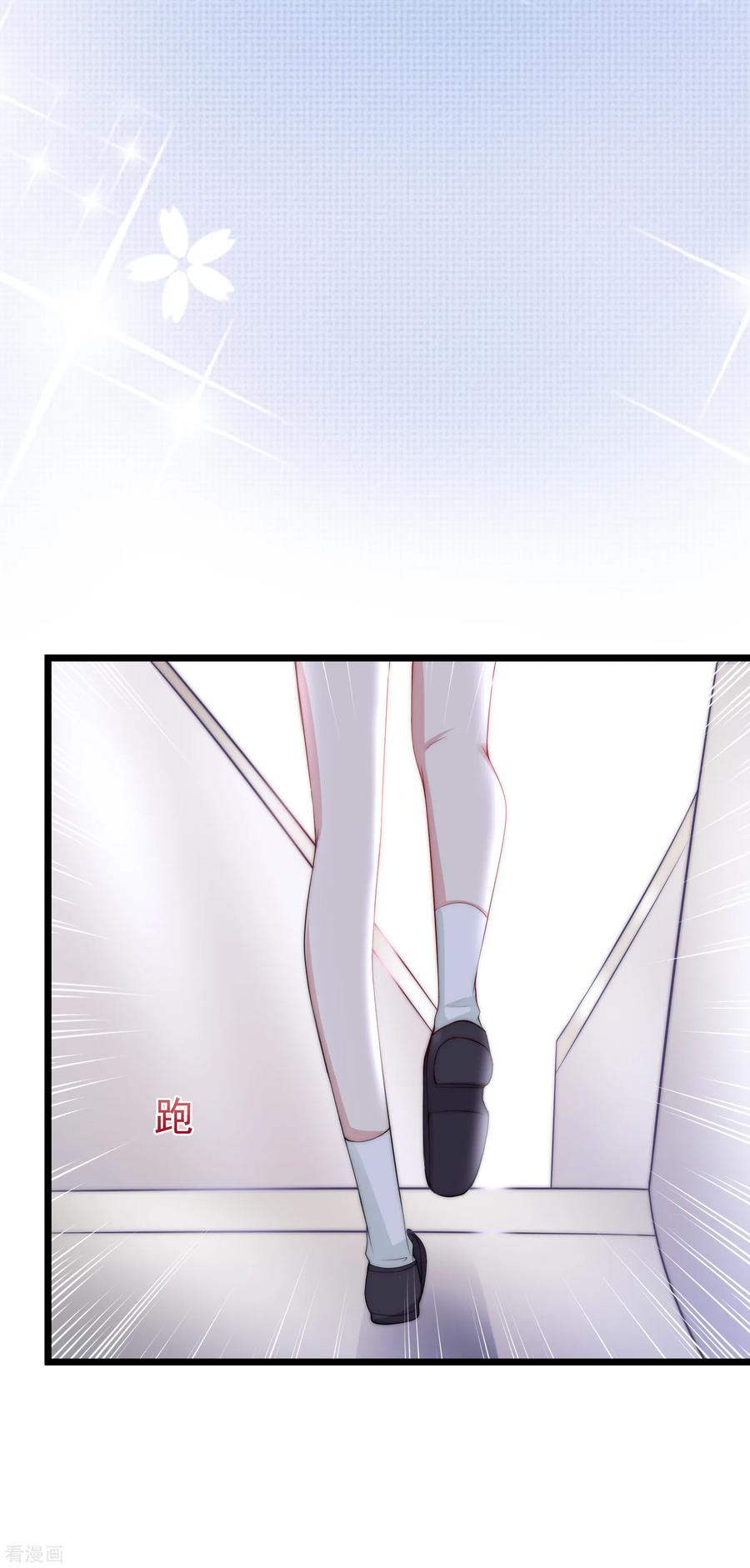 渣男总裁别想逃188话 我爱她，不管她是否爱我